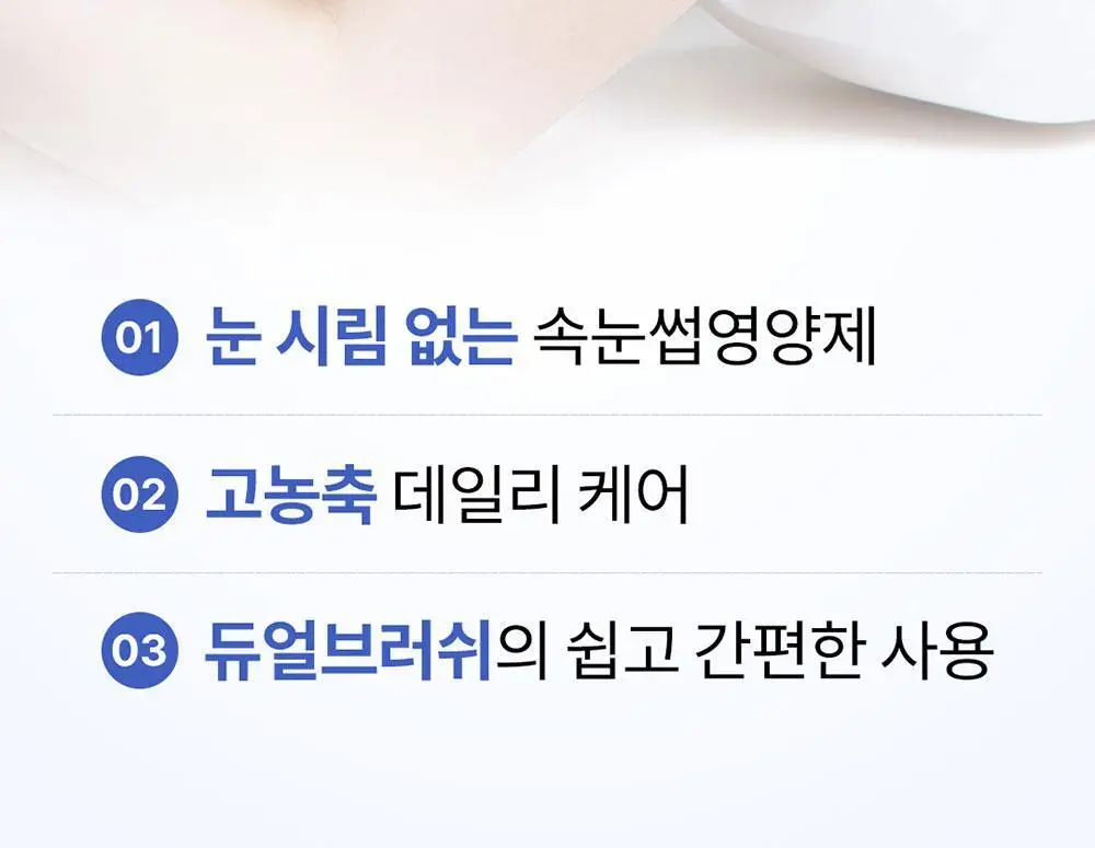 [포켓몬에디션/5월올영픽] 코스노리 롱 액티브 아이래쉬 세럼 9g (기획/단품) 상세페이지 39